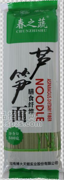 蘆筍面