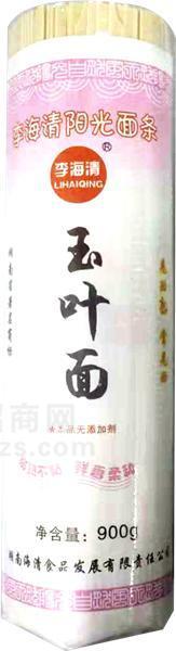 玉葉面