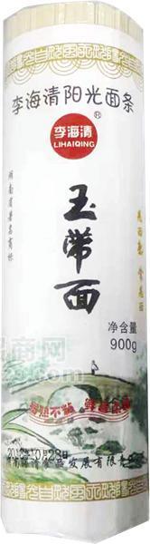 玉帶面