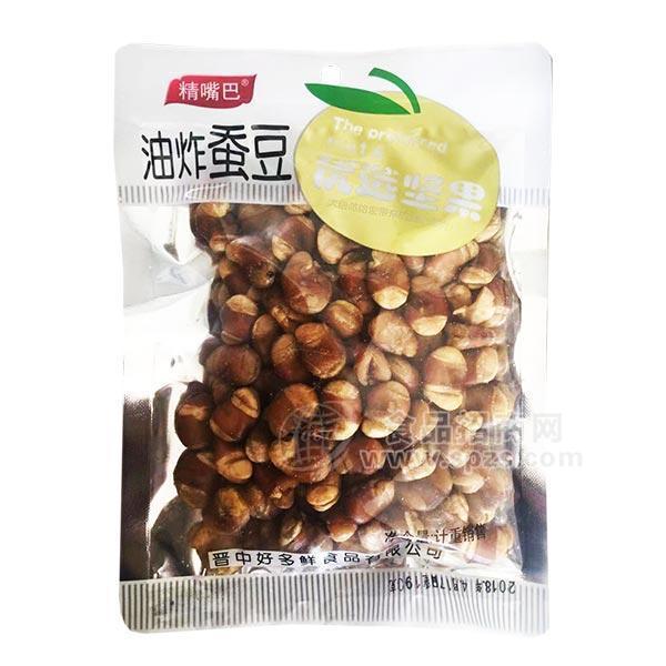 精嘴巴油炸蠶豆優(yōu)先堅(jiān)果炒貨休閑食品