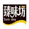乐陵市永兴和食品有限公司