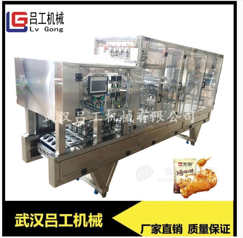 武汉吕工直销双胞胎辣条灌装封口机