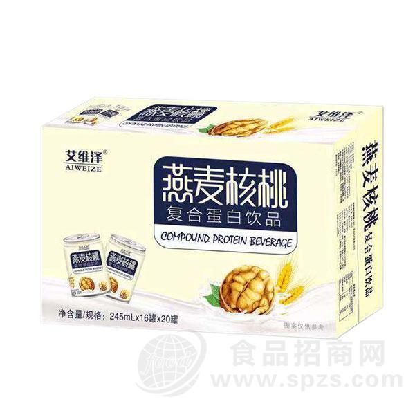 艾维泽燕麦核桃复合蛋白饮品245mlx16罐x20罐