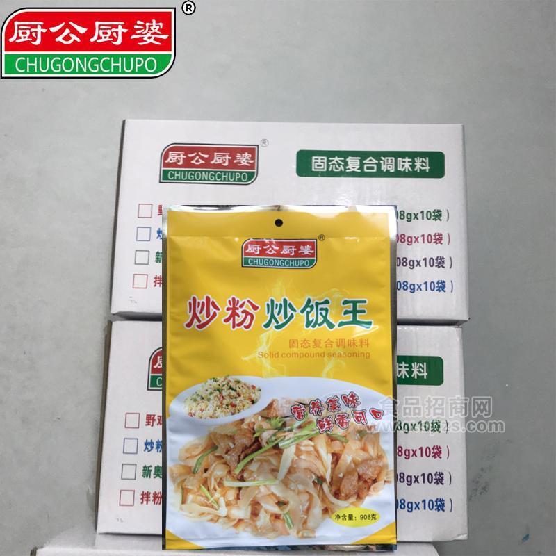 廚公廚婆炒粉炒飯王10袋/箱招商