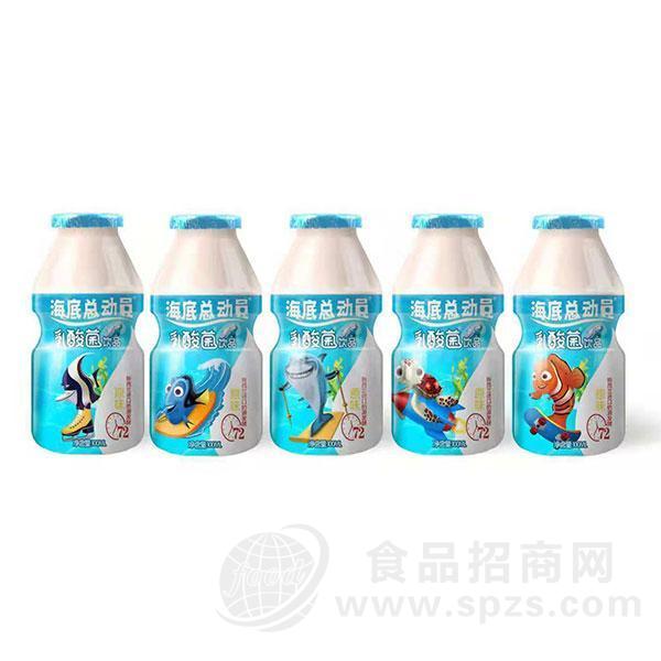 海底总动员  原味儿童乳酸菌品100ml