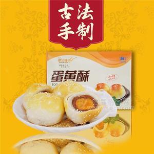 蛋黃酥招商