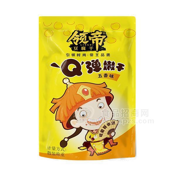 領(lǐng)帝 Q彈嫩干 五香味豆腐干招商