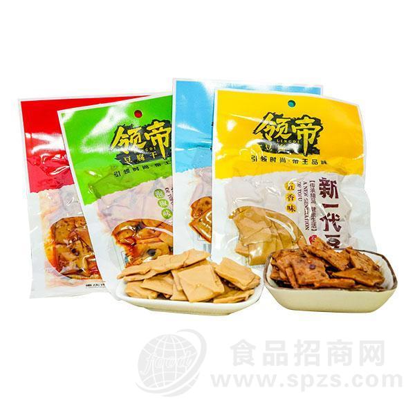 领帝 新一代豆干 休闲食品招商