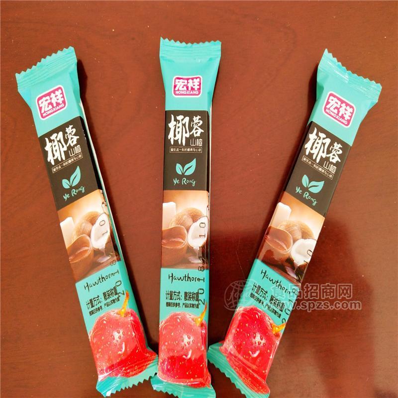 宏祥食品椰蓉山楂招商 添加純椰蓉承德特產(chǎn)