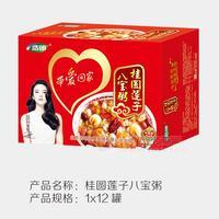 浩明桂圆莲子八宝粥方便粥