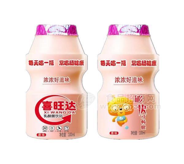 喜旺達(dá)乳酸菌飲品原味100ml