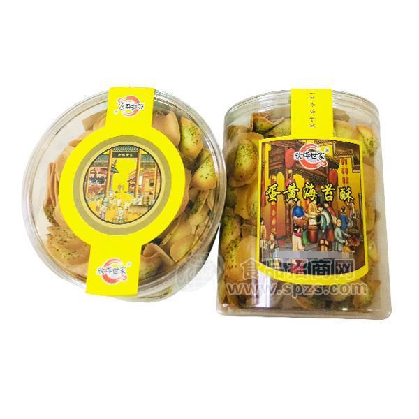 欣烨世家蛋黄海苔酥 饼干