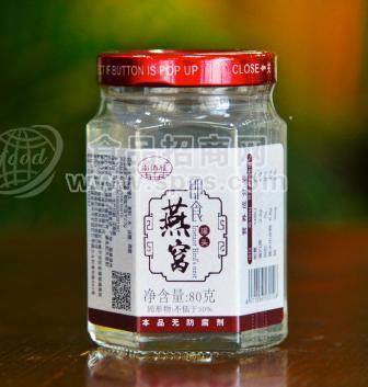 【即食燕窝厂家】即食燕窝市场价格/厂家直销/销量趋势