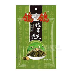 鴿鴿抹茶花生休閑食品70g