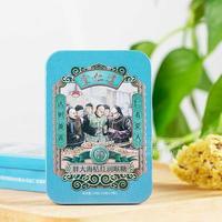 达仁堂 胖大海桔红润喉糖24g