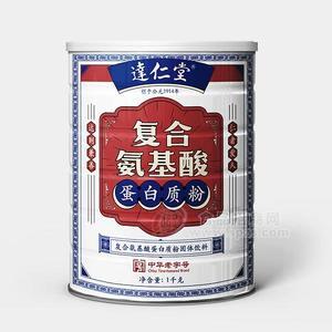 达仁堂复合氨基酸蛋白质粉固体饮料1kg