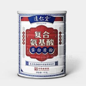 達仁堂復合氨基酸蛋白質(zhì)粉固體飲料1kg