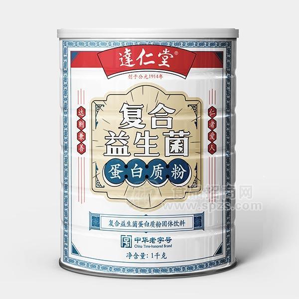 達(dá)仁堂復(fù)合益生菌蛋白質(zhì)粉固體飲料1kg