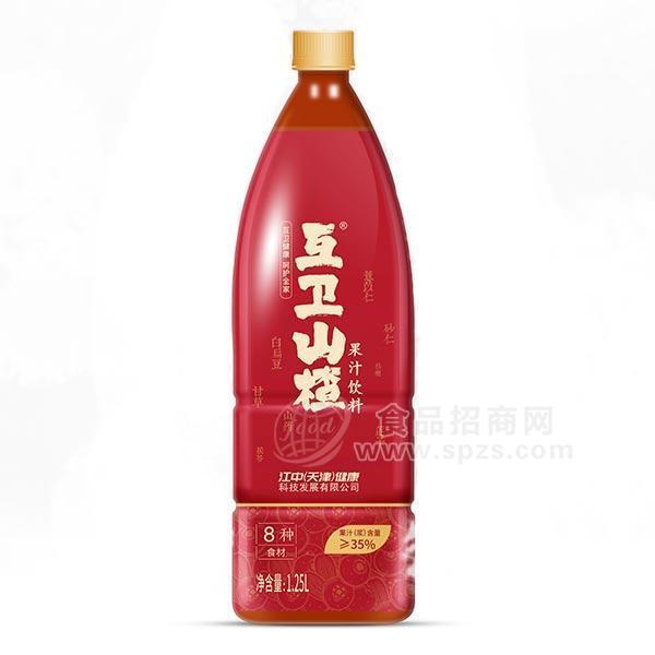 互衛(wèi)山楂果汁飲料1.25L