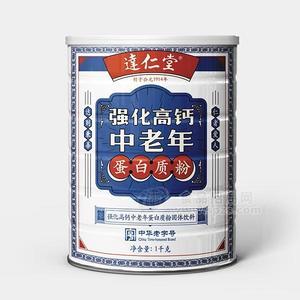 達仁堂強化高鈣中老年蛋白質(zhì)粉固體飲料1kg