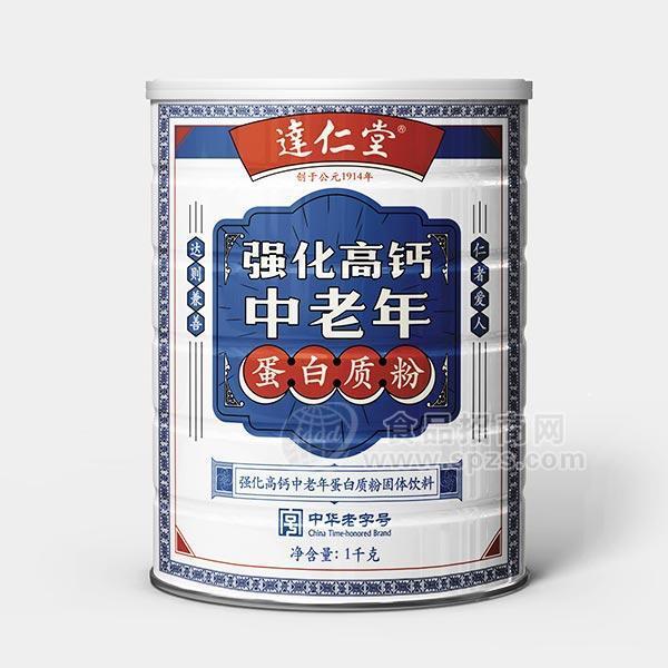 達(dá)仁堂強(qiáng)化高鈣中老年蛋白質(zhì)粉固體飲料1kg