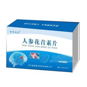 奇草逸安人参花青素片压片糖果0.65gx270片
