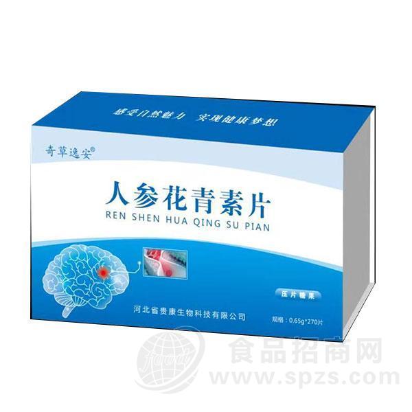 ·奇草逸安人参花青素片压片糖果0.65gx270片 
