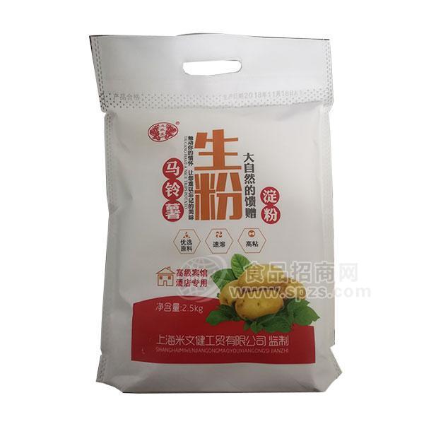 龍欣發(fā) 馬鈴薯淀粉 生粉招商2.5kg