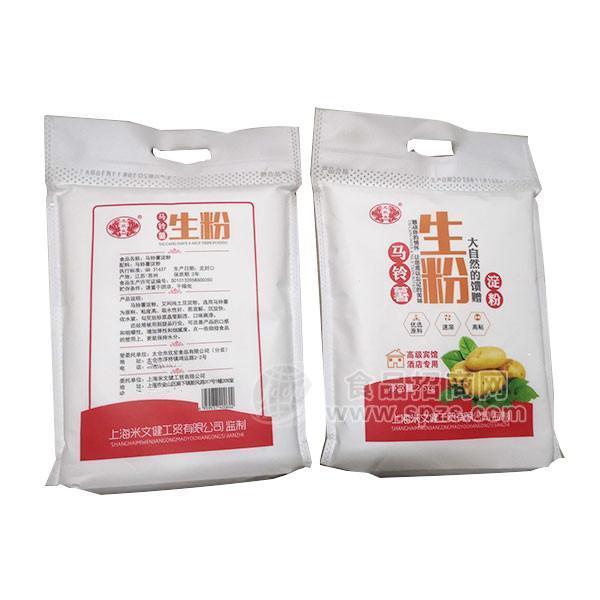 龍欣發(fā) 馬鈴薯淀粉招商2.5kg