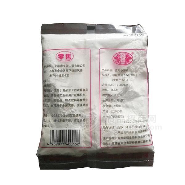龙欣发 食用小苏打 180g
