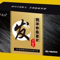 西洋参桑葚片招商