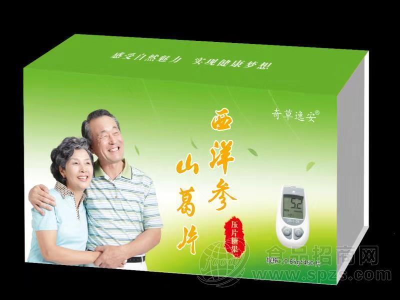 ·【经营西洋参山葛片】 