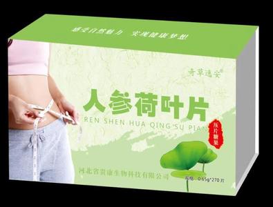 人参荷叶片招商