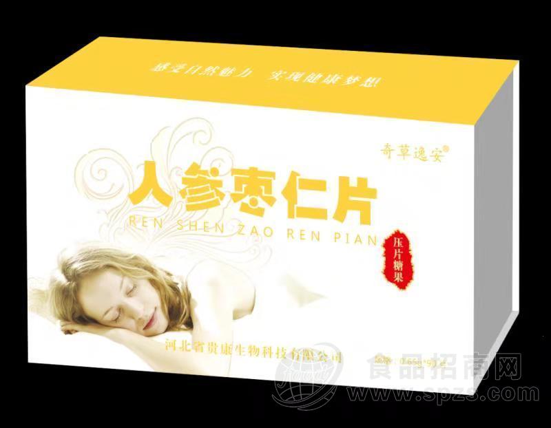 人参枣仁片招商