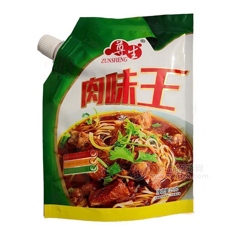 尊生吸嘴肉味王調(diào)味料招商251g