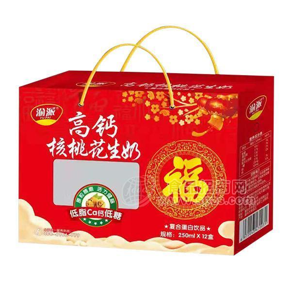 渝派高鈣核桃花生奶復(fù)合蛋白飲品250mlx12盒