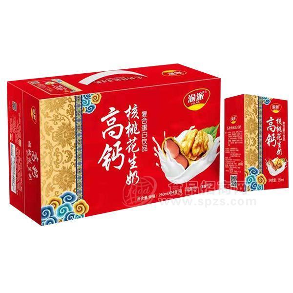 渝派高鈣核桃花生奶復(fù)合蛋白飲品250mlx24盒