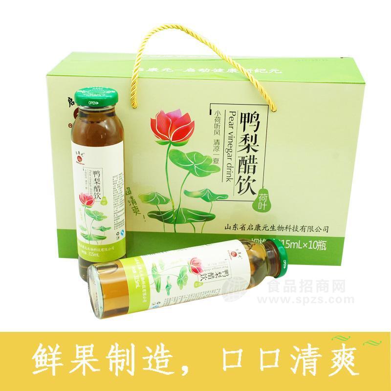 鸭梨醋饮招商