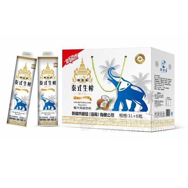 泰式生榨椰汁风味饮料椰子汁植物蛋白饮品