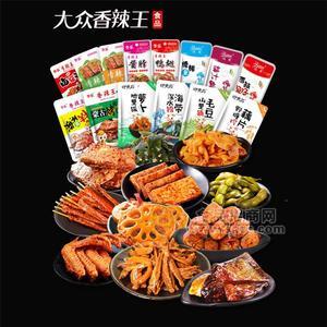 大众香辣王美味礼盒  零食大礼包