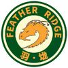 云南羽垅翔运商贸有限公司