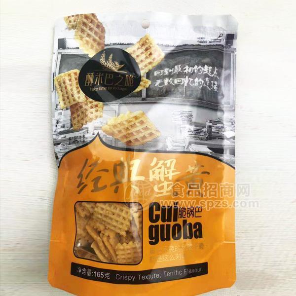 酥米巴之脆鍋巴經典蟹黃味味休閑食品165g