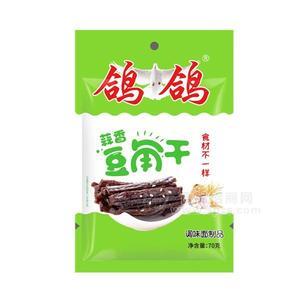 鴿鴿蒜香豆角干調(diào)味面制品休閑食品70g