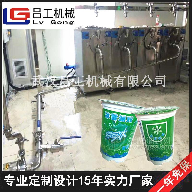 綠豆沙冰機廠家 綠豆沙冰機價格 綠豆沙冰機哪里好