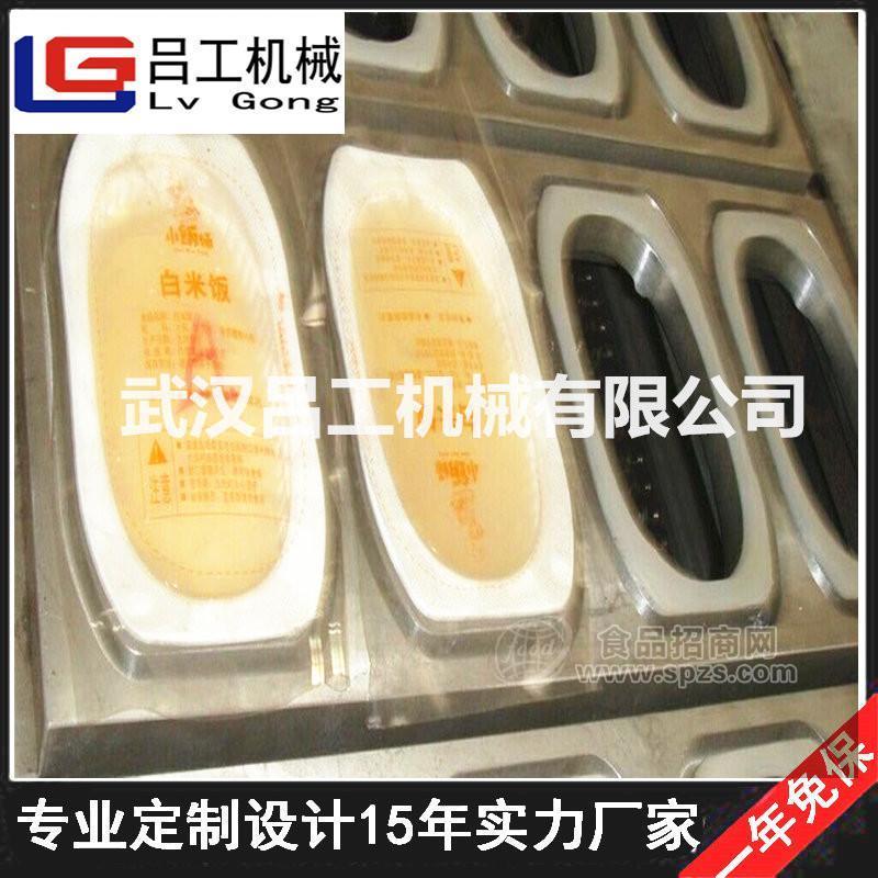 自热米饭抽真空封口机 方便米饭封口机