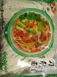 麻食荞麦面刀削面火锅面招商
