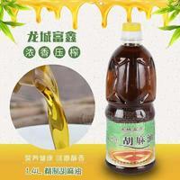 龍城富鑫牌精制胡麻油 亞麻籽油 1.4L胡麻油