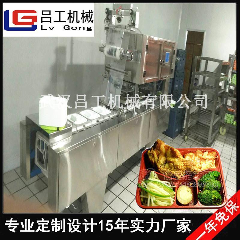 餐盒自動封口機 快餐盒封口機 快餐盒封膜機