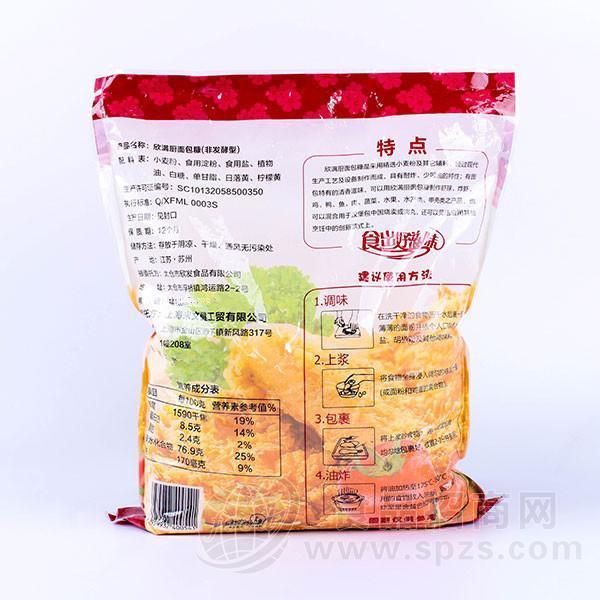 欣满厨 面包糠（非发酵型）招商