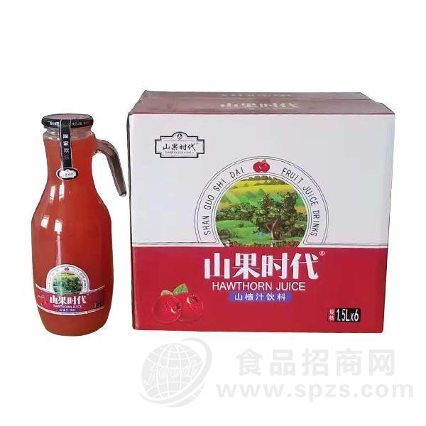 山果时代山楂汁饮料果汁饮料1.5Lx6瓶